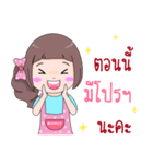 Minnie Magnet Online Shop.（個別スタンプ：13）