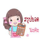 Minnie Magnet Online Shop.（個別スタンプ：15）