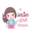 Minnie Magnet Online Shop.（個別スタンプ：16）