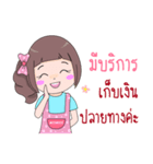 Minnie Magnet Online Shop.（個別スタンプ：17）