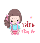 Minnie Magnet Online Shop.（個別スタンプ：20）
