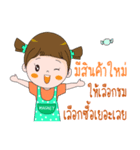 Minnie Magnet Online Shop.（個別スタンプ：22）