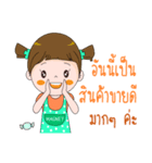 Minnie Magnet Online Shop.（個別スタンプ：23）