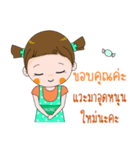 Minnie Magnet Online Shop.（個別スタンプ：27）