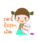 Minnie Magnet Online Shop.（個別スタンプ：32）