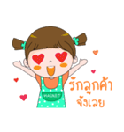 Minnie Magnet Online Shop.（個別スタンプ：36）