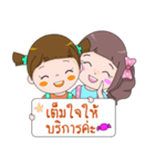 Minnie Magnet Online Shop.（個別スタンプ：37）