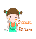 Minnie Magnet Online Shop.（個別スタンプ：39）