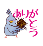 鳩的な鳥ぽっぽ（個別スタンプ：33）