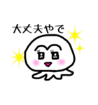 宇宙人レイチェル（個別スタンプ：5）