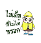 氏たち。私はあなたを愛しています（個別スタンプ：15）