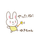 ゆきちゃんうさぎ rabbit for Yuki（個別スタンプ：1）