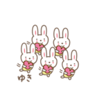 ゆきちゃんうさぎ rabbit for Yuki（個別スタンプ：2）