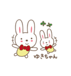 ゆきちゃんうさぎ rabbit for Yuki（個別スタンプ：4）