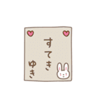 ゆきちゃんうさぎ rabbit for Yuki（個別スタンプ：5）