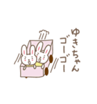 ゆきちゃんうさぎ rabbit for Yuki（個別スタンプ：6）