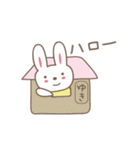 ゆきちゃんうさぎ rabbit for Yuki（個別スタンプ：7）