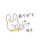 ゆきちゃんうさぎ rabbit for Yuki（個別スタンプ：8）