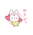 ゆきちゃんうさぎ rabbit for Yuki（個別スタンプ：10）