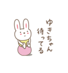 ゆきちゃんうさぎ rabbit for Yuki（個別スタンプ：13）