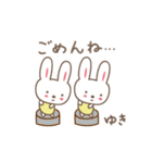 ゆきちゃんうさぎ rabbit for Yuki（個別スタンプ：14）