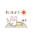 ゆきちゃんうさぎ rabbit for Yuki（個別スタンプ：18）
