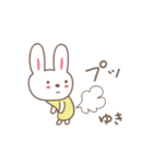 ゆきちゃんうさぎ rabbit for Yuki（個別スタンプ：20）