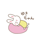 ゆきちゃんうさぎ rabbit for Yuki（個別スタンプ：21）