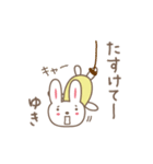 ゆきちゃんうさぎ rabbit for Yuki（個別スタンプ：24）