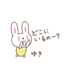 ゆきちゃんうさぎ rabbit for Yuki（個別スタンプ：25）
