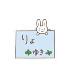 ゆきちゃんうさぎ rabbit for Yuki（個別スタンプ：26）