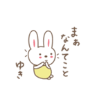 ゆきちゃんうさぎ rabbit for Yuki（個別スタンプ：28）