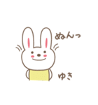 ゆきちゃんうさぎ rabbit for Yuki（個別スタンプ：29）