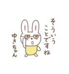 ゆきちゃんうさぎ rabbit for Yuki（個別スタンプ：31）