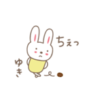 ゆきちゃんうさぎ rabbit for Yuki（個別スタンプ：36）