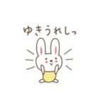 ゆきちゃんうさぎ rabbit for Yuki（個別スタンプ：37）
