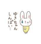 ゆきちゃんうさぎ rabbit for Yuki（個別スタンプ：38）