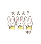 ゆきちゃんうさぎ rabbit for Yuki（個別スタンプ：40）