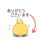 まるっこキツネ（個別スタンプ：11）