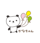 かなちゃんパンダ panda for Kana / Kanako（個別スタンプ：3）