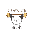 かなちゃんパンダ panda for Kana / Kanako（個別スタンプ：18）