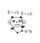 かなちゃんパンダ panda for Kana / Kanako（個別スタンプ：25）