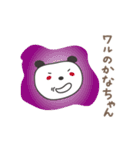 かなちゃんパンダ panda for Kana / Kanako（個別スタンプ：30）