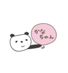 かなちゃんパンダ panda for Kana / Kanako（個別スタンプ：33）