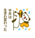 平井さんお名前スタンプ（個別スタンプ：37）