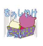 箱入ねこずきん（個別スタンプ：11）