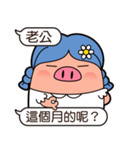 I am Pants Pig 4（個別スタンプ：6）