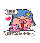 I am Pants Pig 4（個別スタンプ：10）