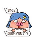 I am Pants Pig 4（個別スタンプ：12）