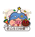 I am Pants Pig 4（個別スタンプ：20）